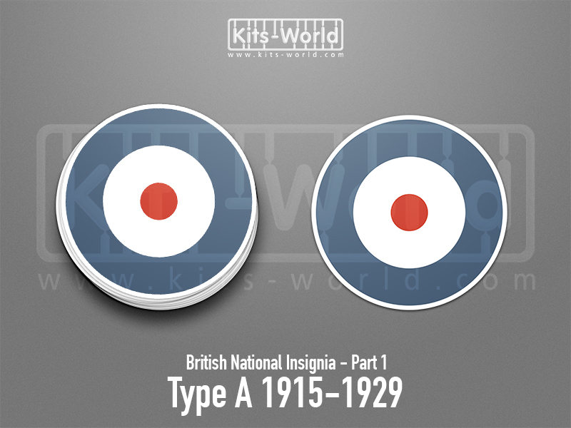 Kitsworld SAV Sticker - British National Insignia -  Type A 1915-1929 W: 100mm x H: 100mm 